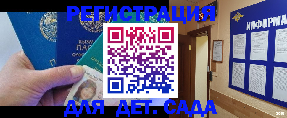 пропишу в квартире в Салехарде